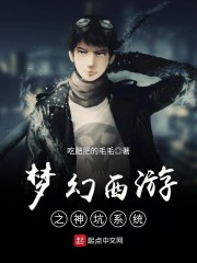 棋圣的工作