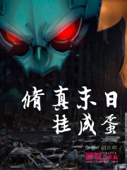 横推从极道开始