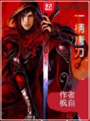 神豪从名媛团开始
