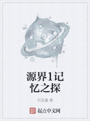 不负山河不负你叶贞秦漠寒