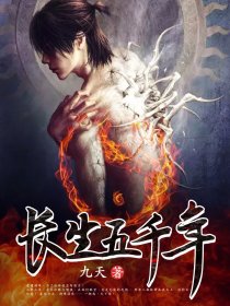 无极洛尘