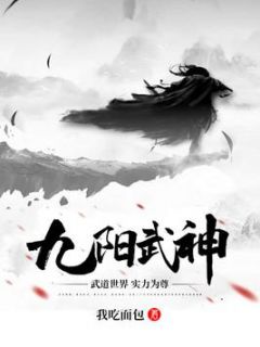 叶云飞苏青洛
