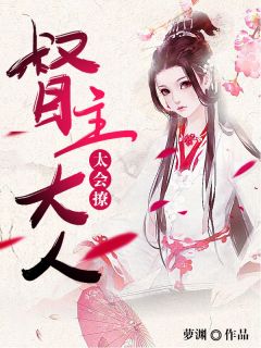 白玲珑宴雪