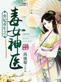 沐暖言李沧泽