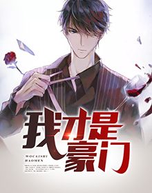 楚浩然李欣