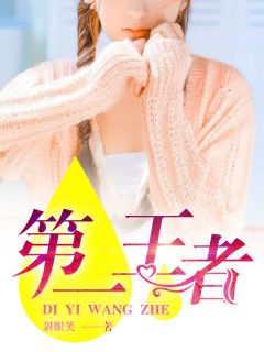 徐天叶青媞