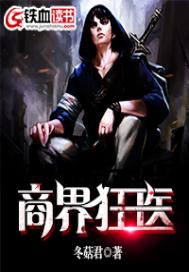 谪天三尺