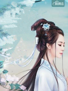 苏梨雪周敬音
