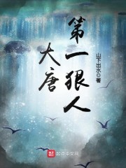 李云阿瑶