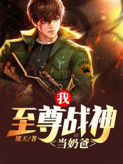叶天行纪芷萱