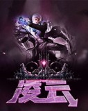 林云小说主角