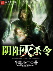 凛冬中的王者