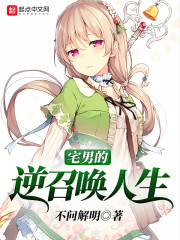 消失的橘子镇
