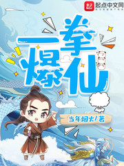 陈青云一拳爆仙(当年烟火)免费txt