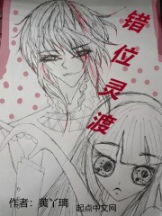禁书之城