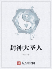 这个反派会种田