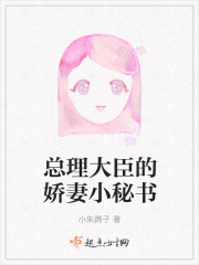 大太岁