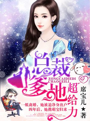 宫夜霄程漓月