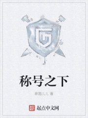 绝世唐门恶欲篇