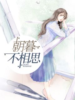 乔羽安容景辰