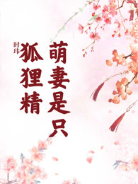 沈一一沈墨时