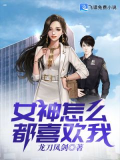 林小龙叶小五