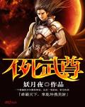 吞天神诀