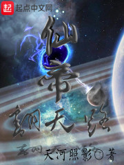 夏秦帝国风云录