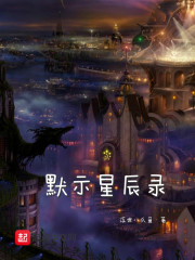 三国从培养奉先开始