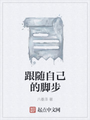 我真的不想为所欲为
