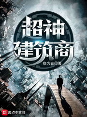 一人之千年老魔