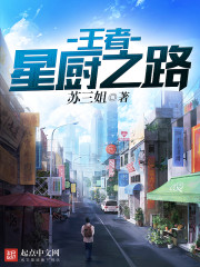 异源塔