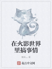 从绝世唐门开始穿梭诸天
