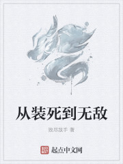 美漫世界里的烧烧果实
