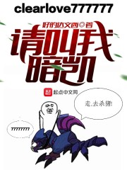 柯南世界的亚克