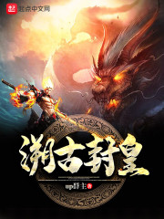 拆弹专家的锦鲤娱生