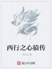 斗罗之全知图书馆