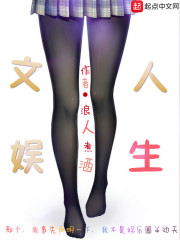 封神第一狠人