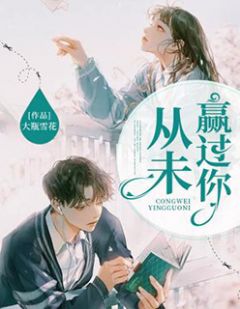 顾橙依厉穆霖