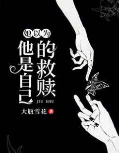 阮甜慕念琛