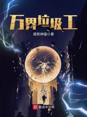 神州江山志