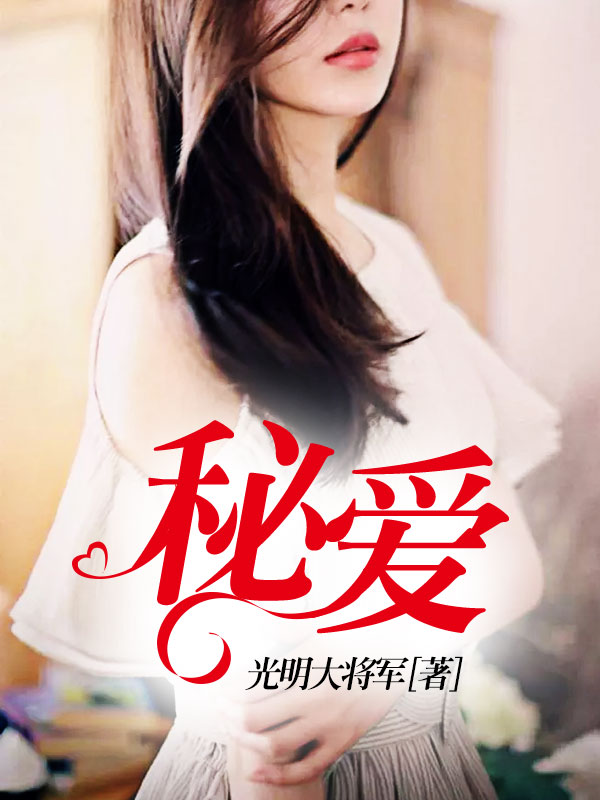 夏天乔小乔