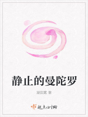 梦域世界