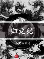 从神墓开始的路人