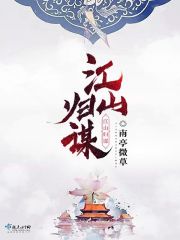 诡异魔主