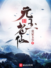 没人比我更懂走位