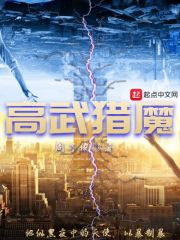 秘境之初