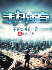 丑歌