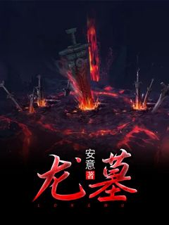 李昆仑姜纯