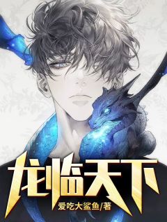陈龙穆染菲